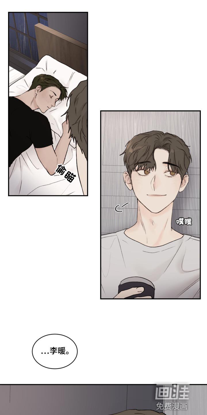 第64章：我明明在身边