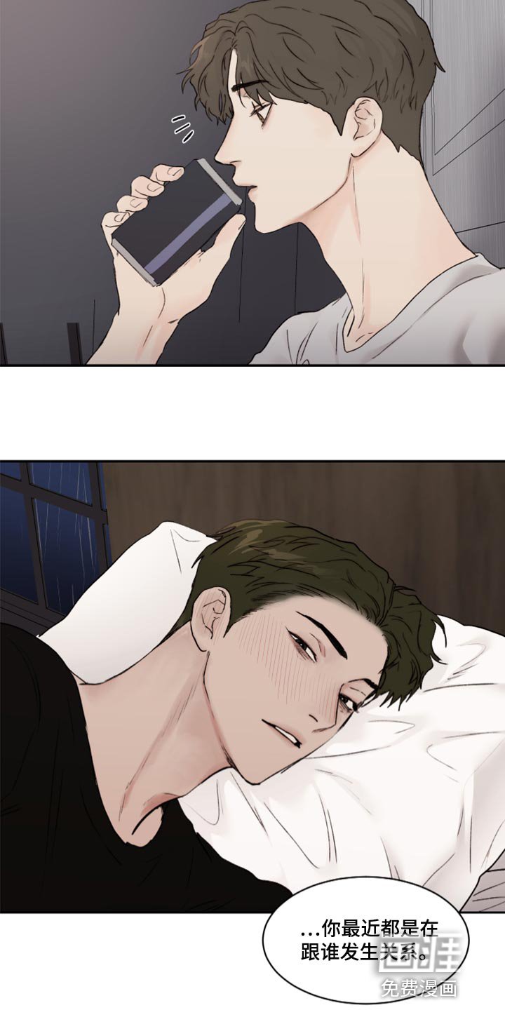 第64章：我明明在身边
