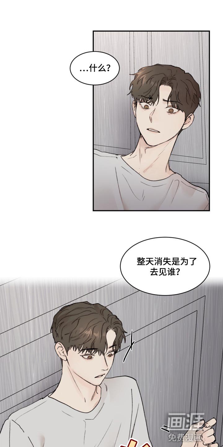 第64章：我明明在身边