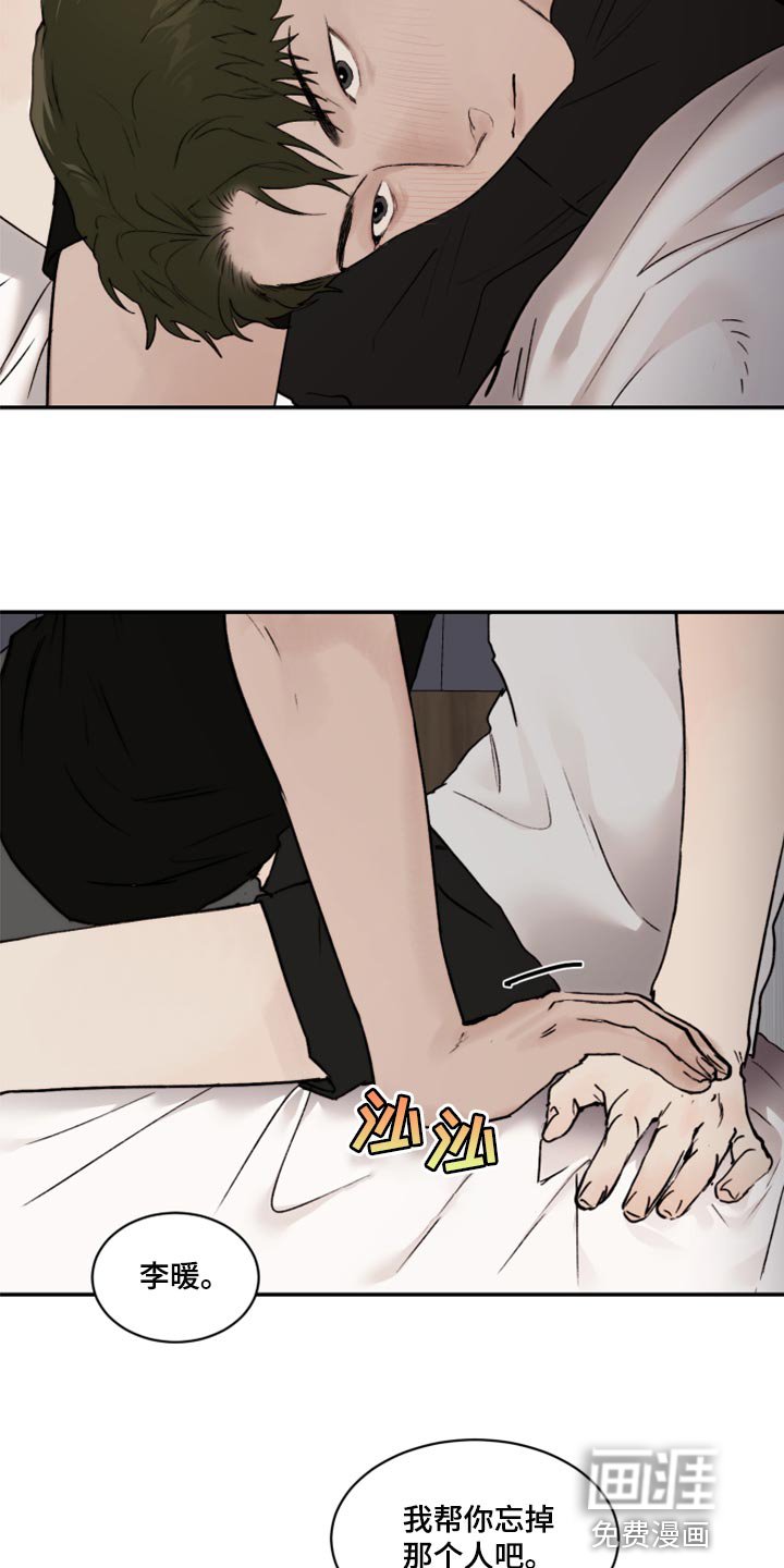 第65章：我要走了