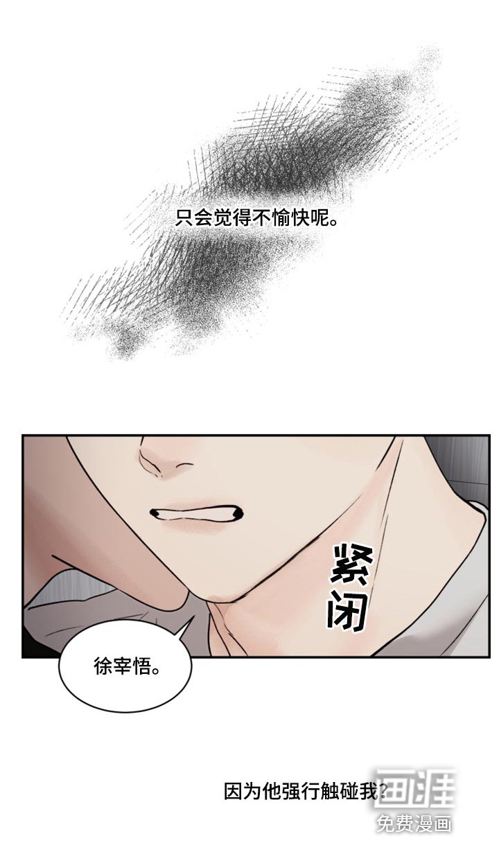 第65章：我要走了