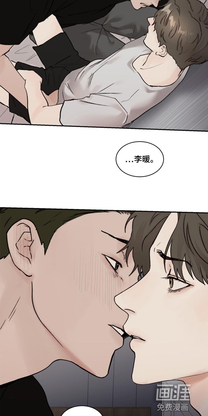 第65章：我要走了
