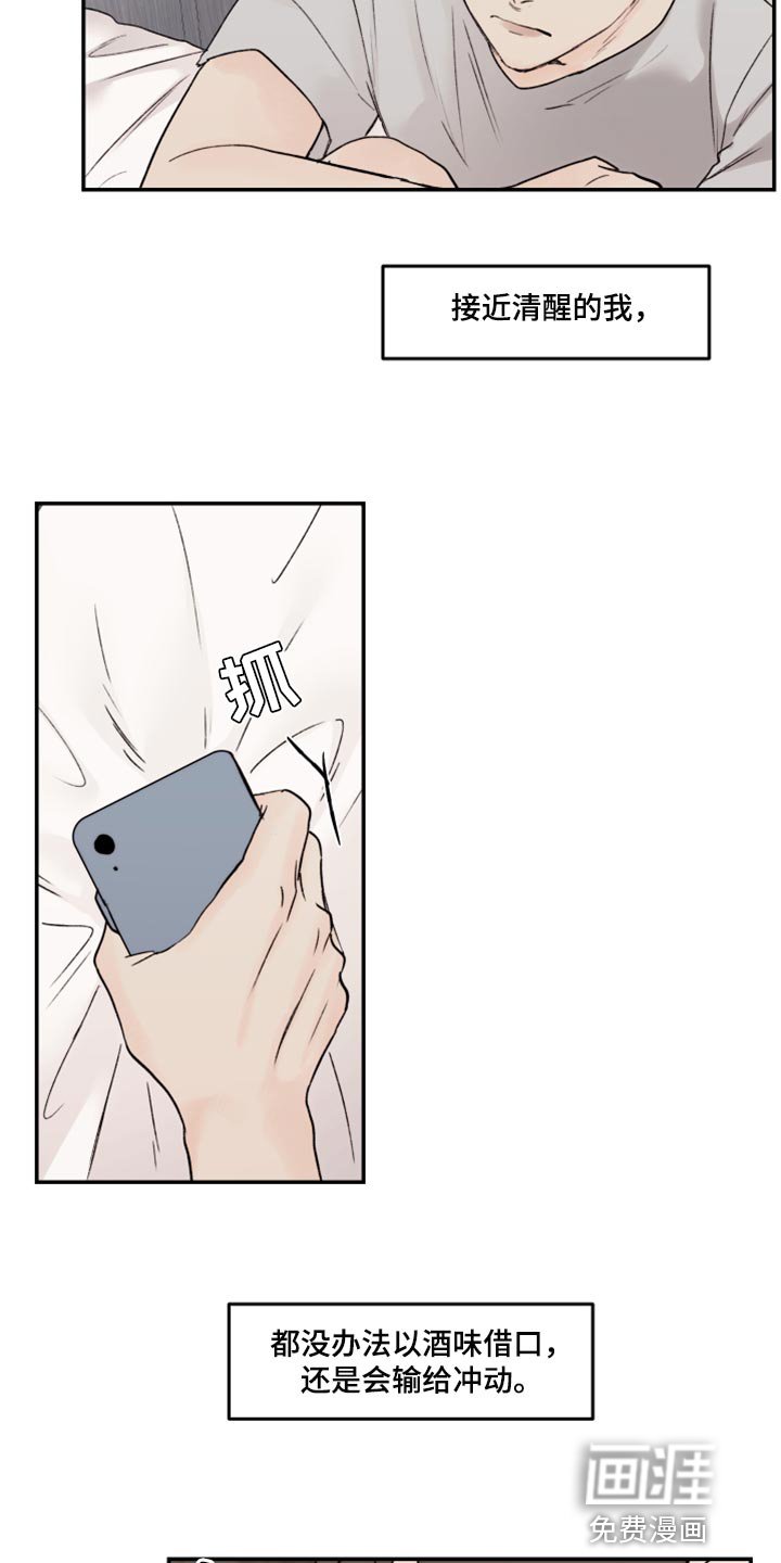 第65章：我要走了