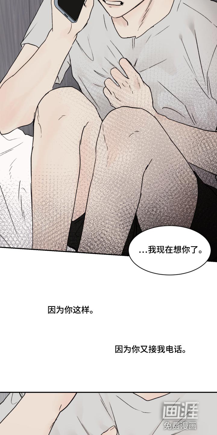 第65章：我要走了