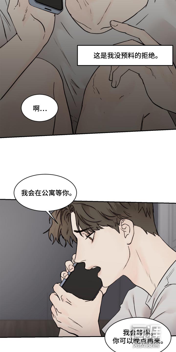 第65章：我要走了