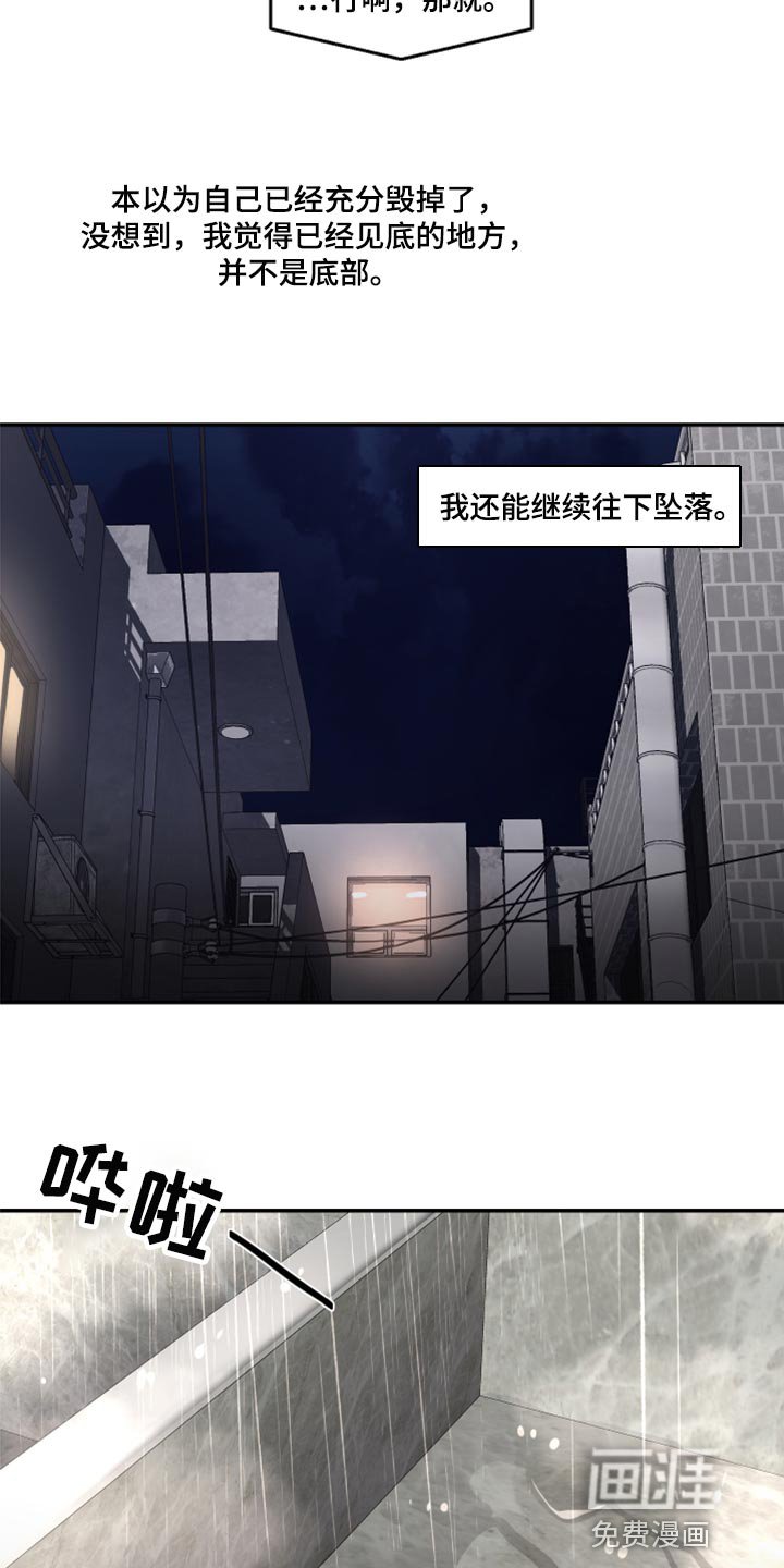 第65章：我要走了