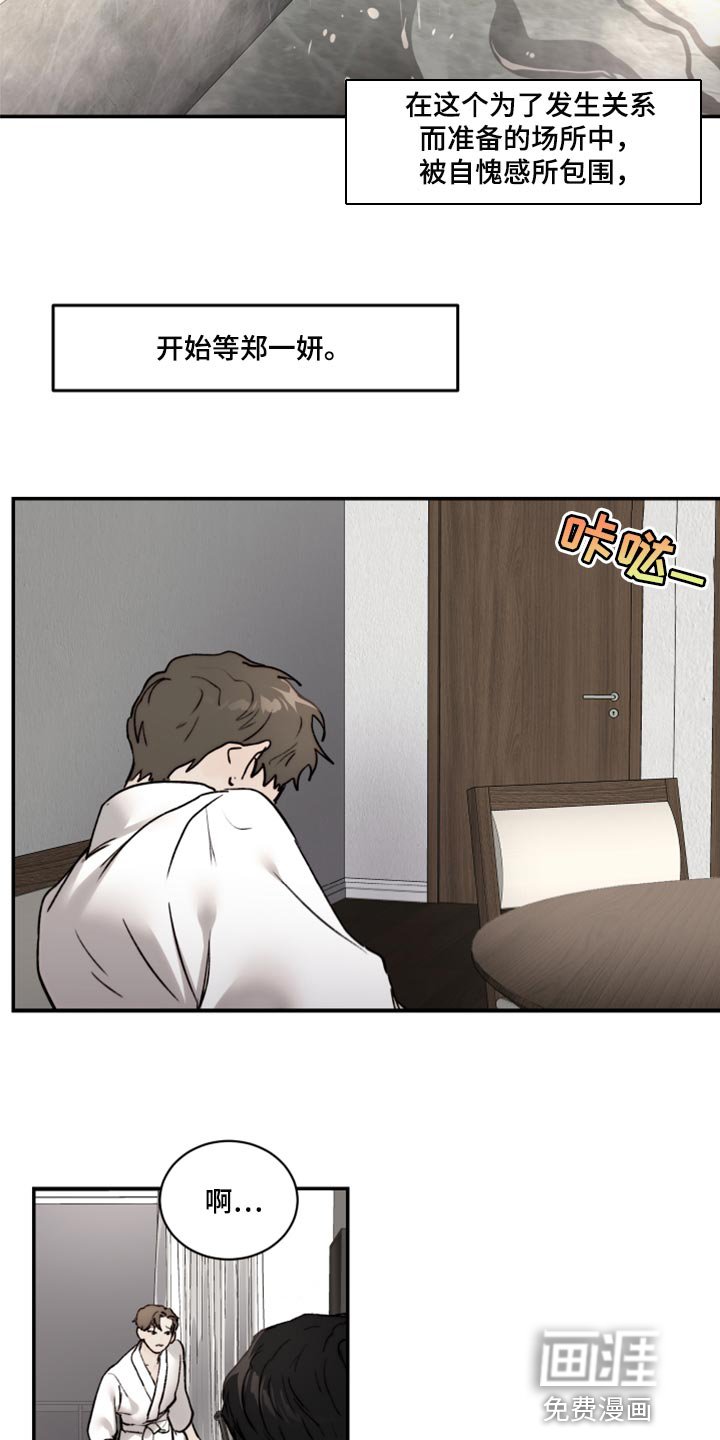 第65章：我要走了