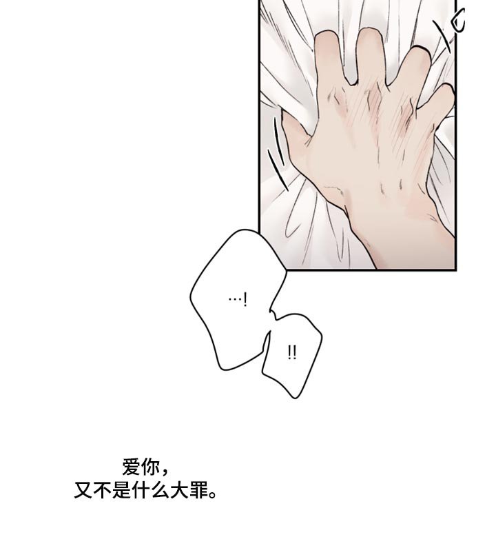 第66章：感情用事