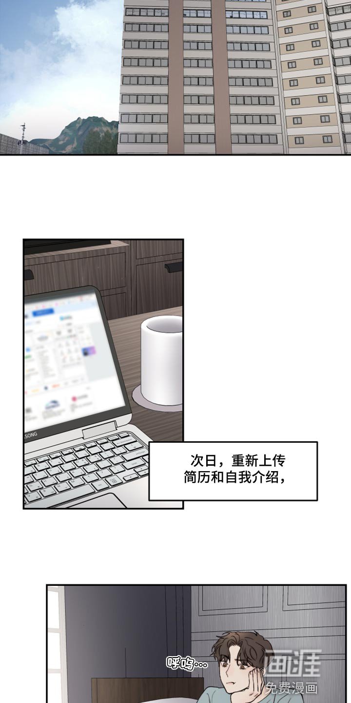 第67章：充满爱意
