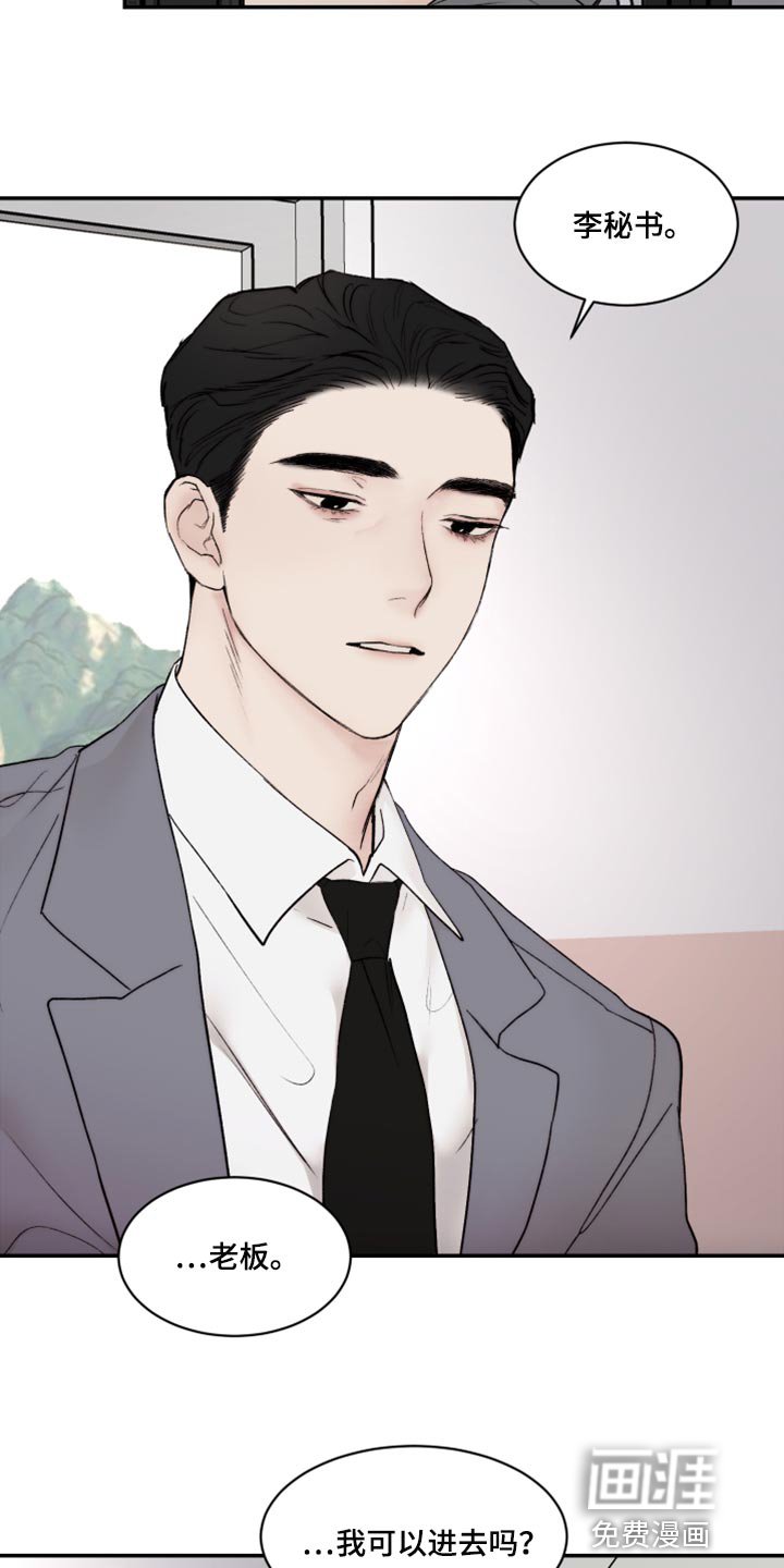第67章：充满爱意