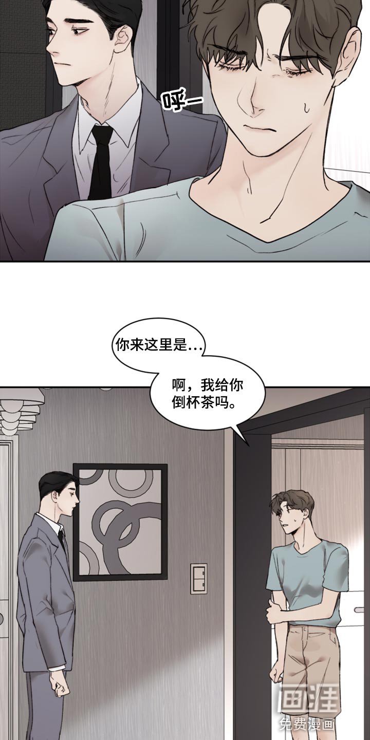 第67章：充满爱意