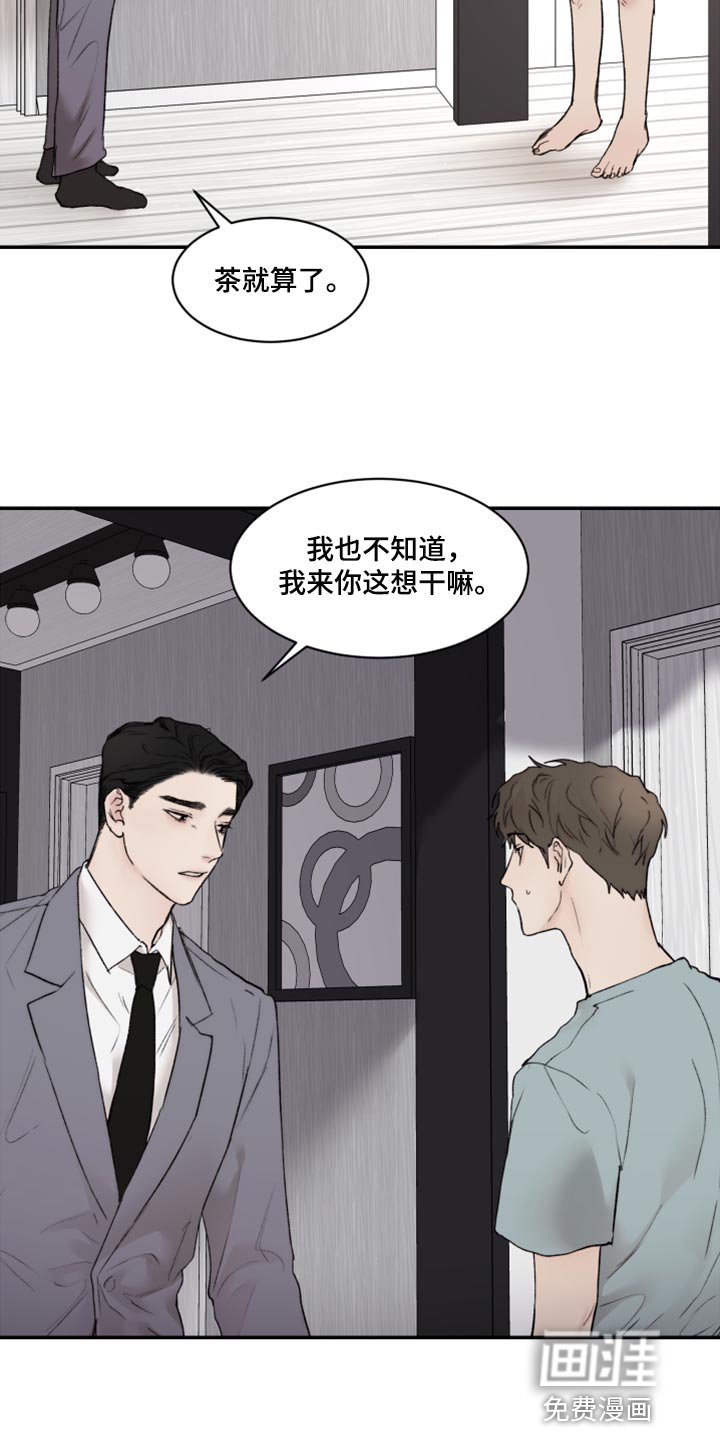 第67章：充满爱意
