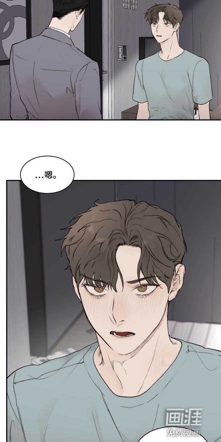 第68章：约会申请