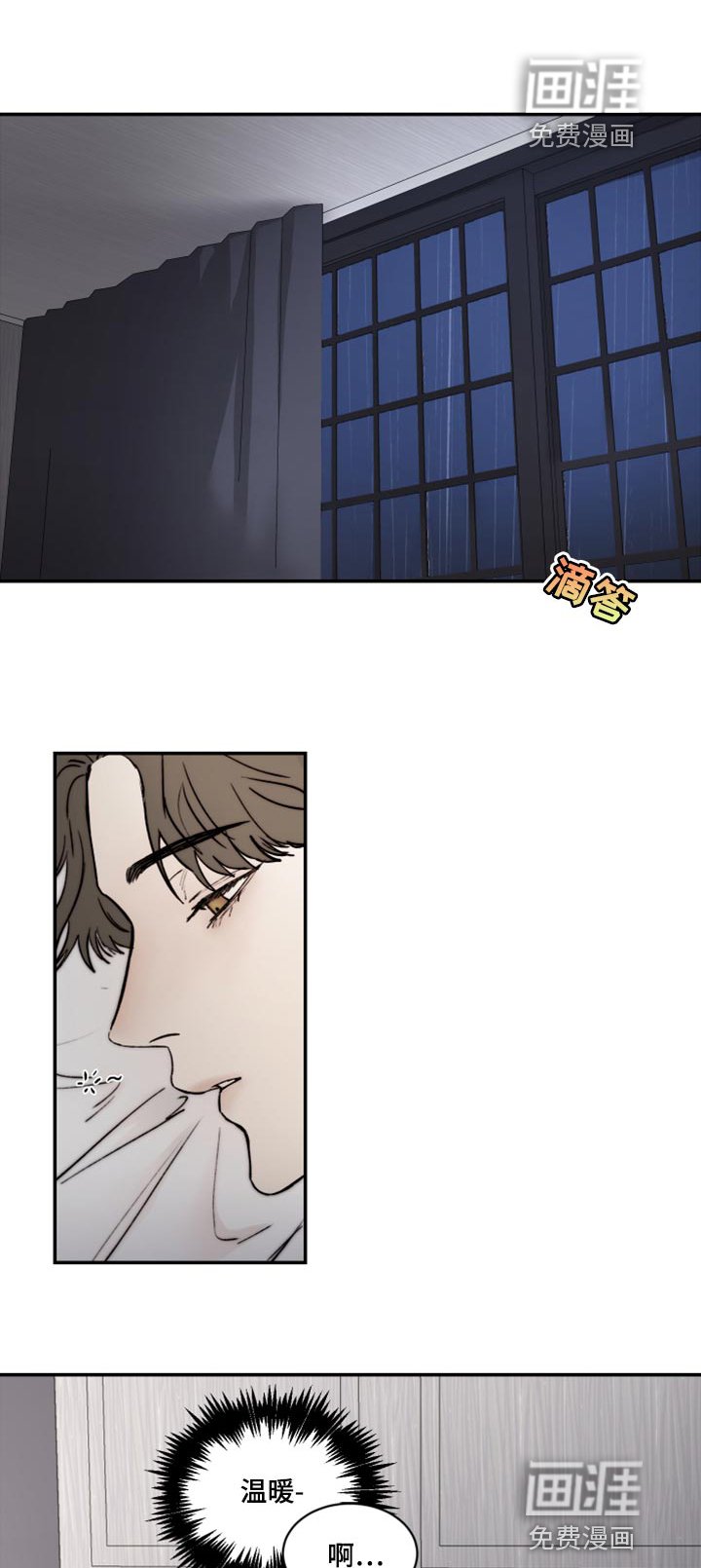 第68章：约会申请