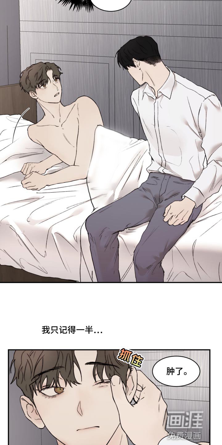 第68章：约会申请