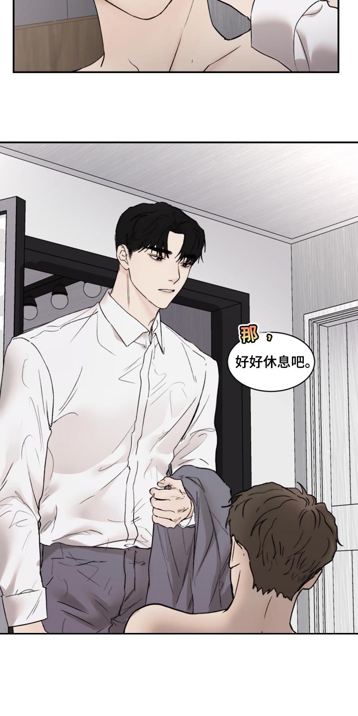 第68章：约会申请