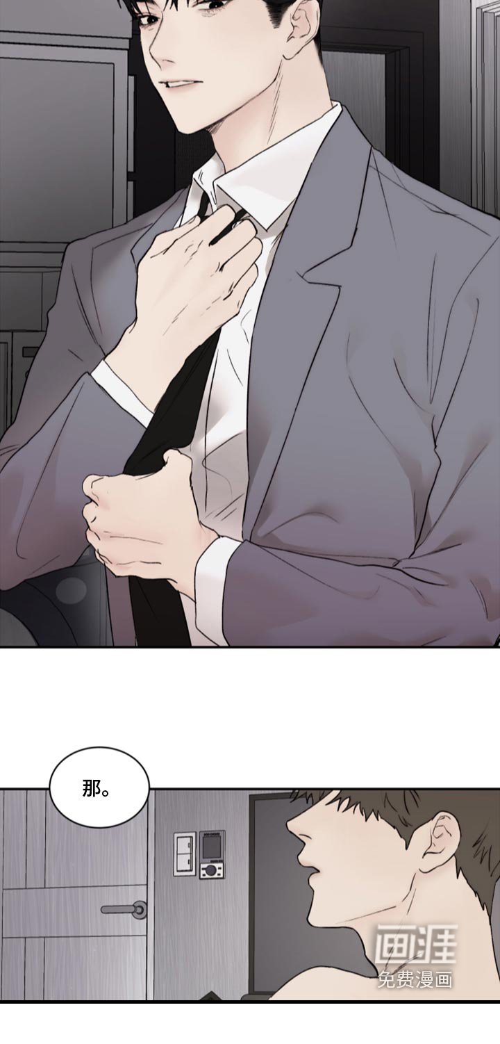 第68章：约会申请