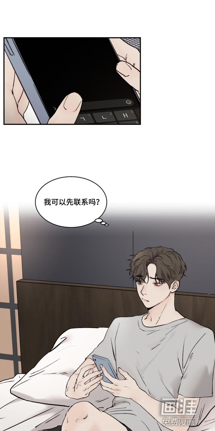第69章：特别的缘分
