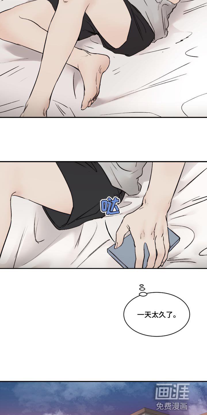 第69章：特别的缘分