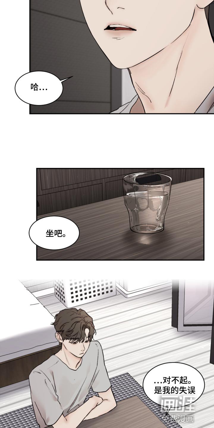 第69章：特别的缘分