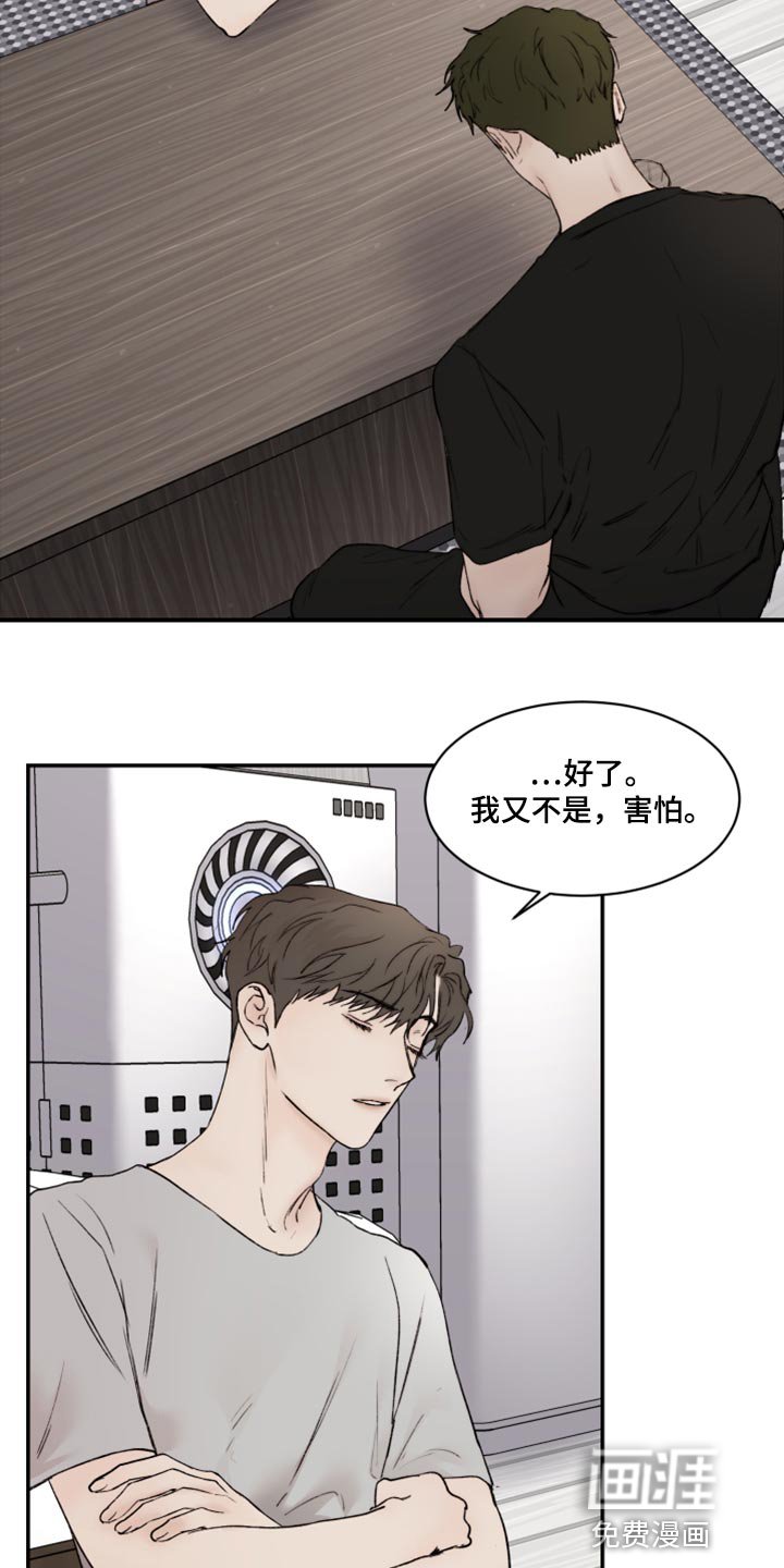 第69章：特别的缘分