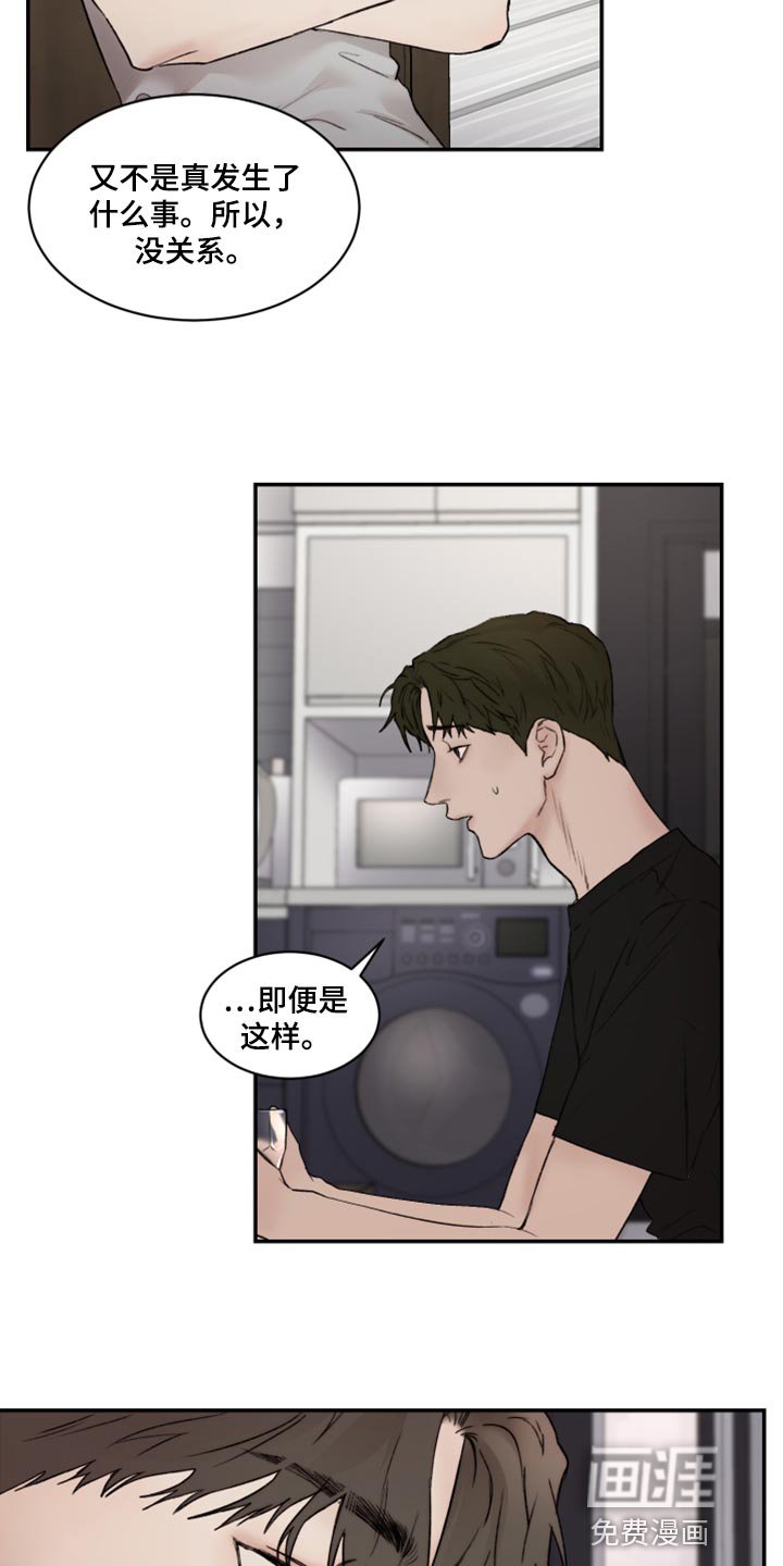 第69章：特别的缘分