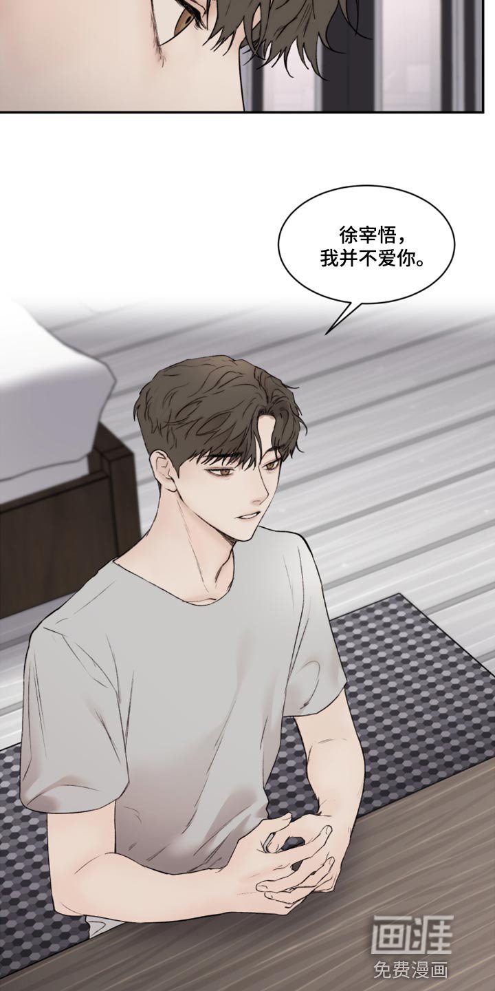 第69章：特别的缘分