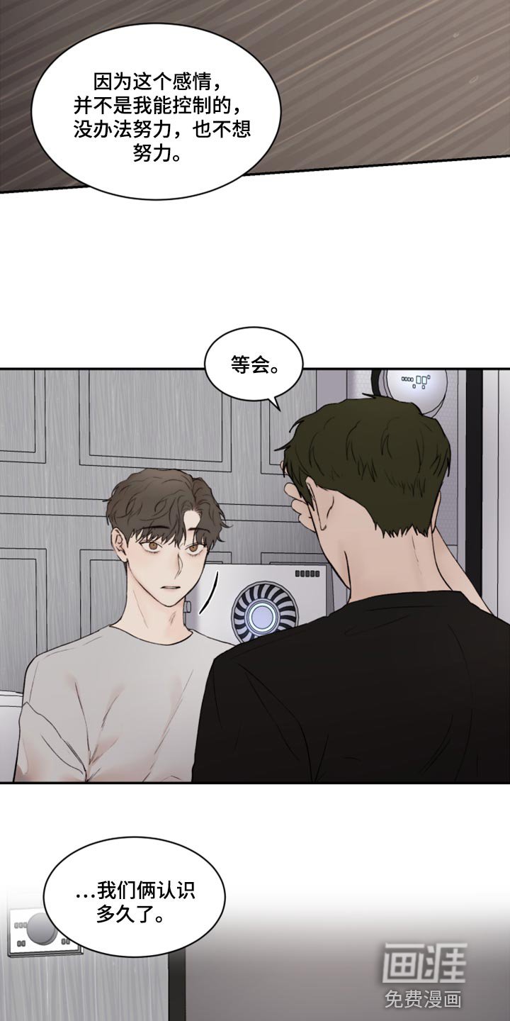 第69章：特别的缘分