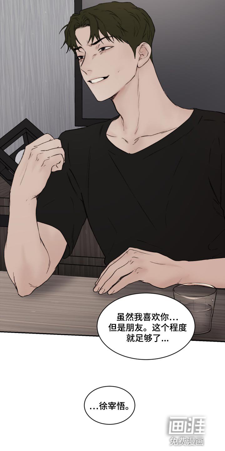 第69章：特别的缘分