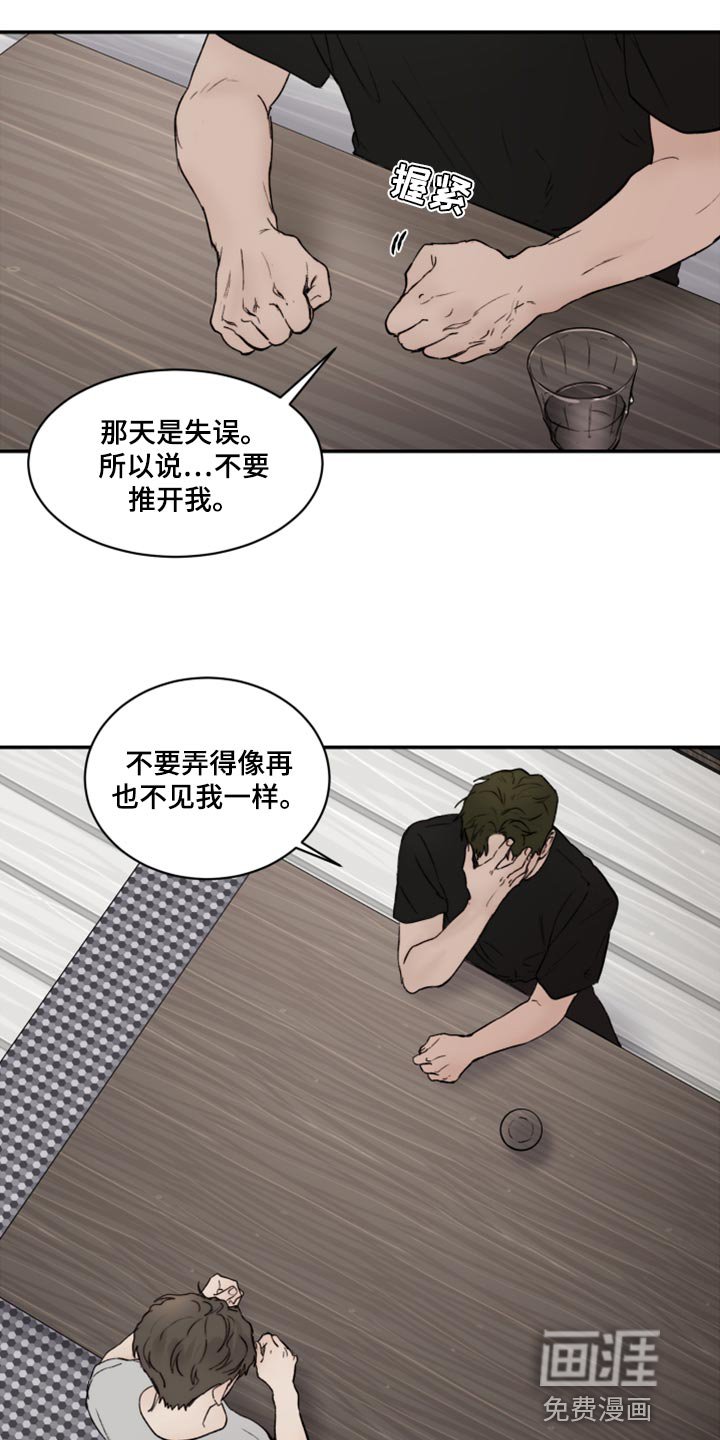 第69章：特别的缘分