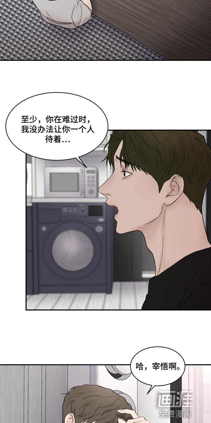 第69章：特别的缘分