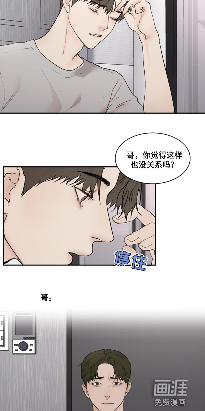 第69章：特别的缘分