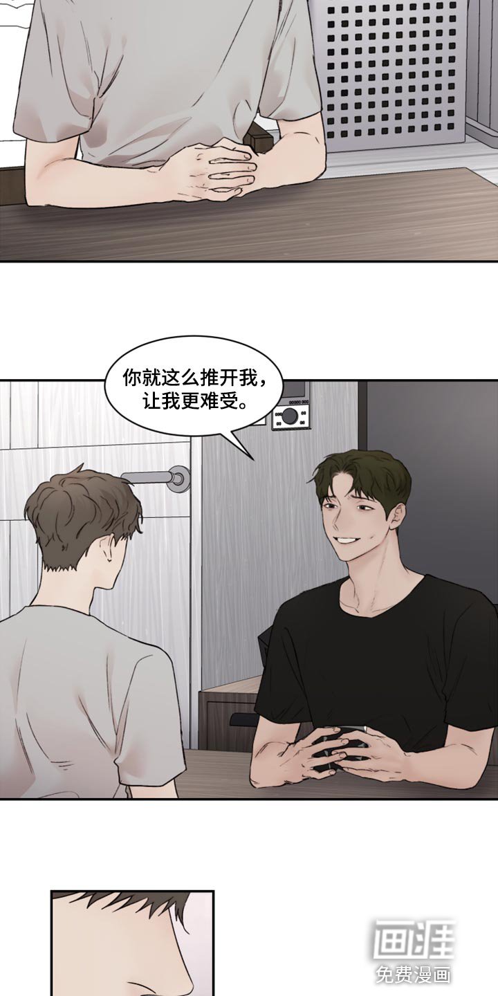 第69章：特别的缘分