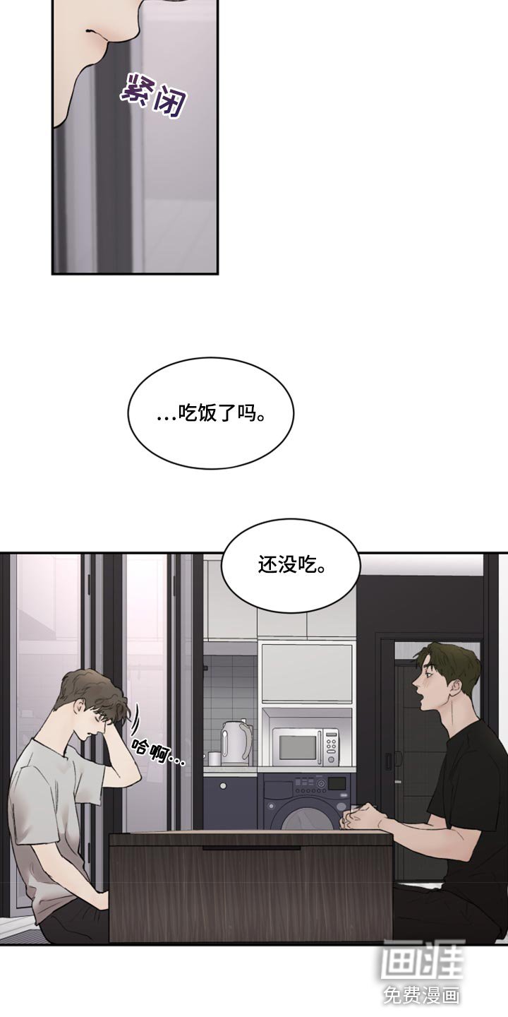 第69章：特别的缘分