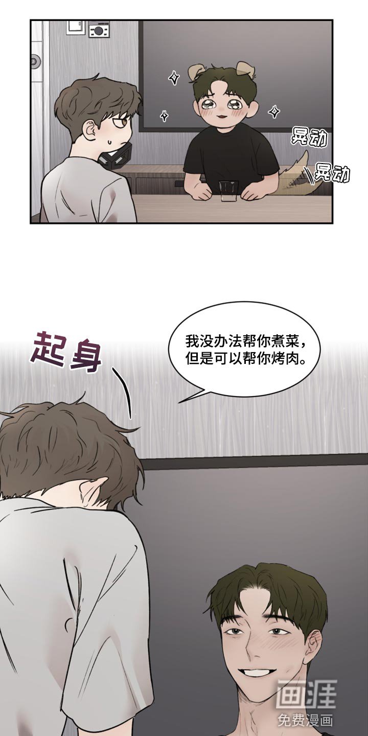 第69章：特别的缘分