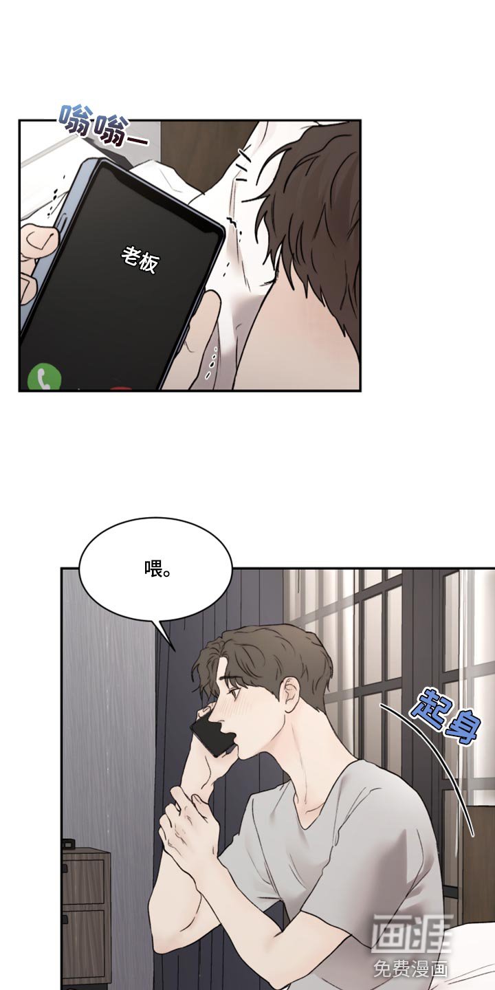 第70章：好想跟他聊聊