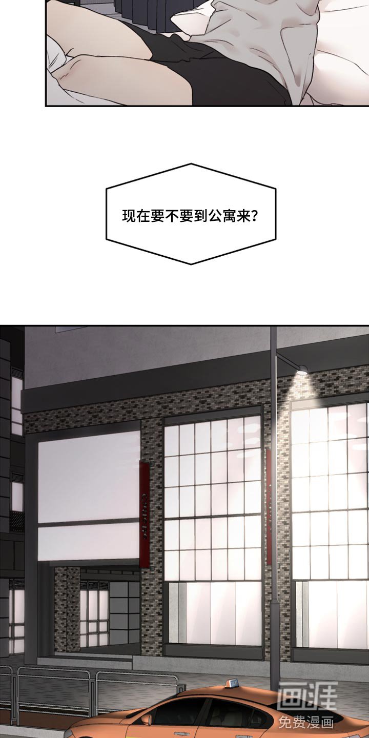 第70章：好想跟他聊聊
