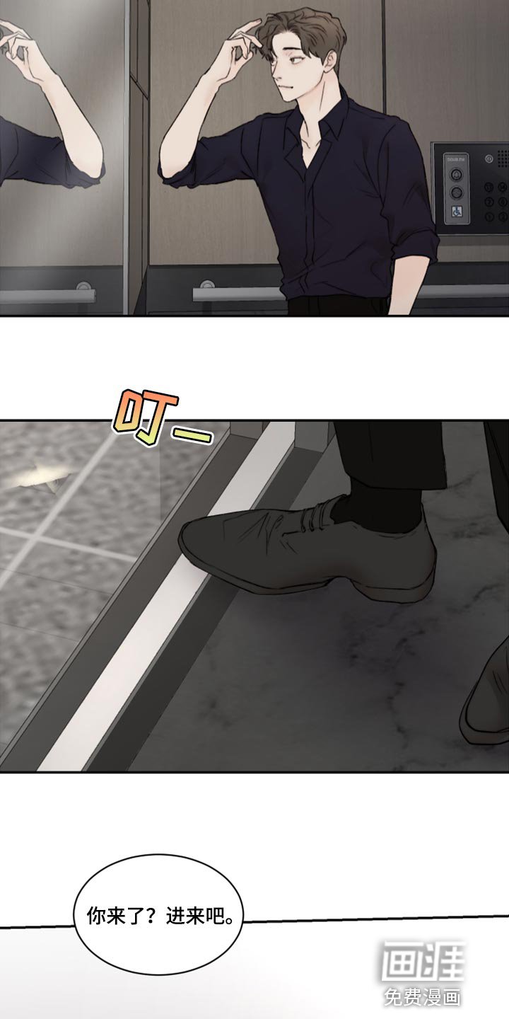 第70章：好想跟他聊聊