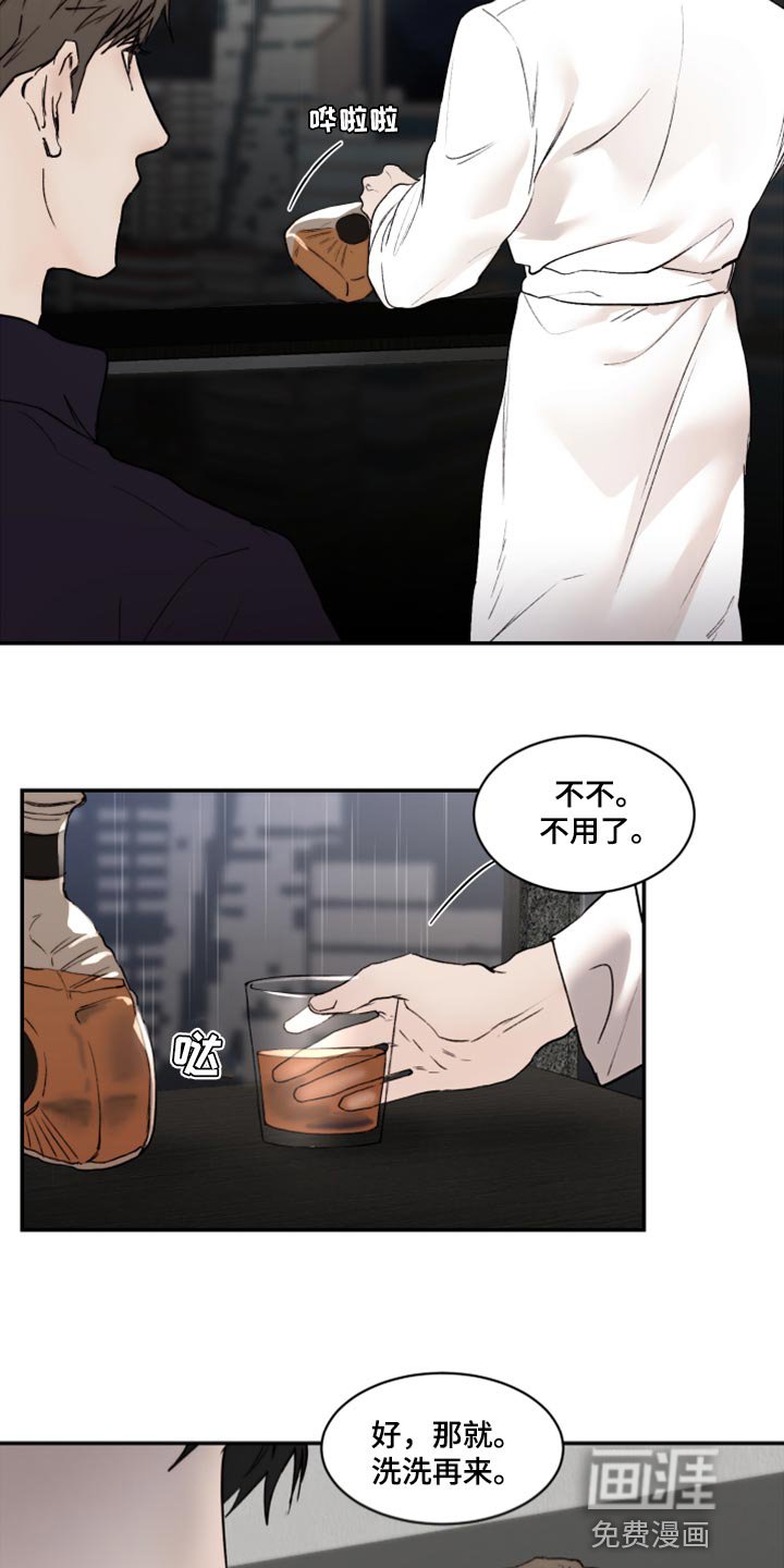 第70章：好想跟他聊聊