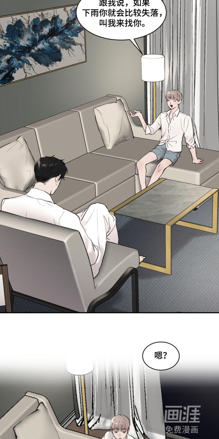 第71章：重新堕落