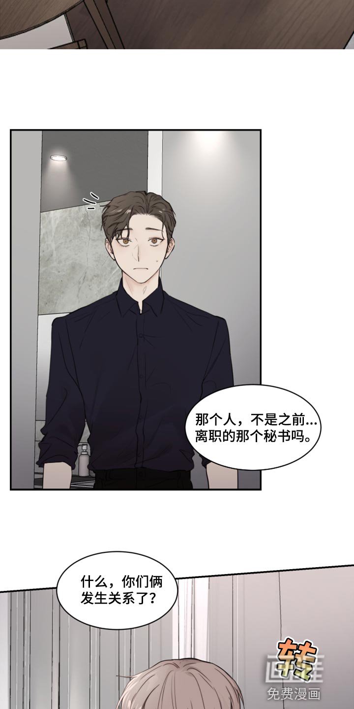 第71章：重新堕落