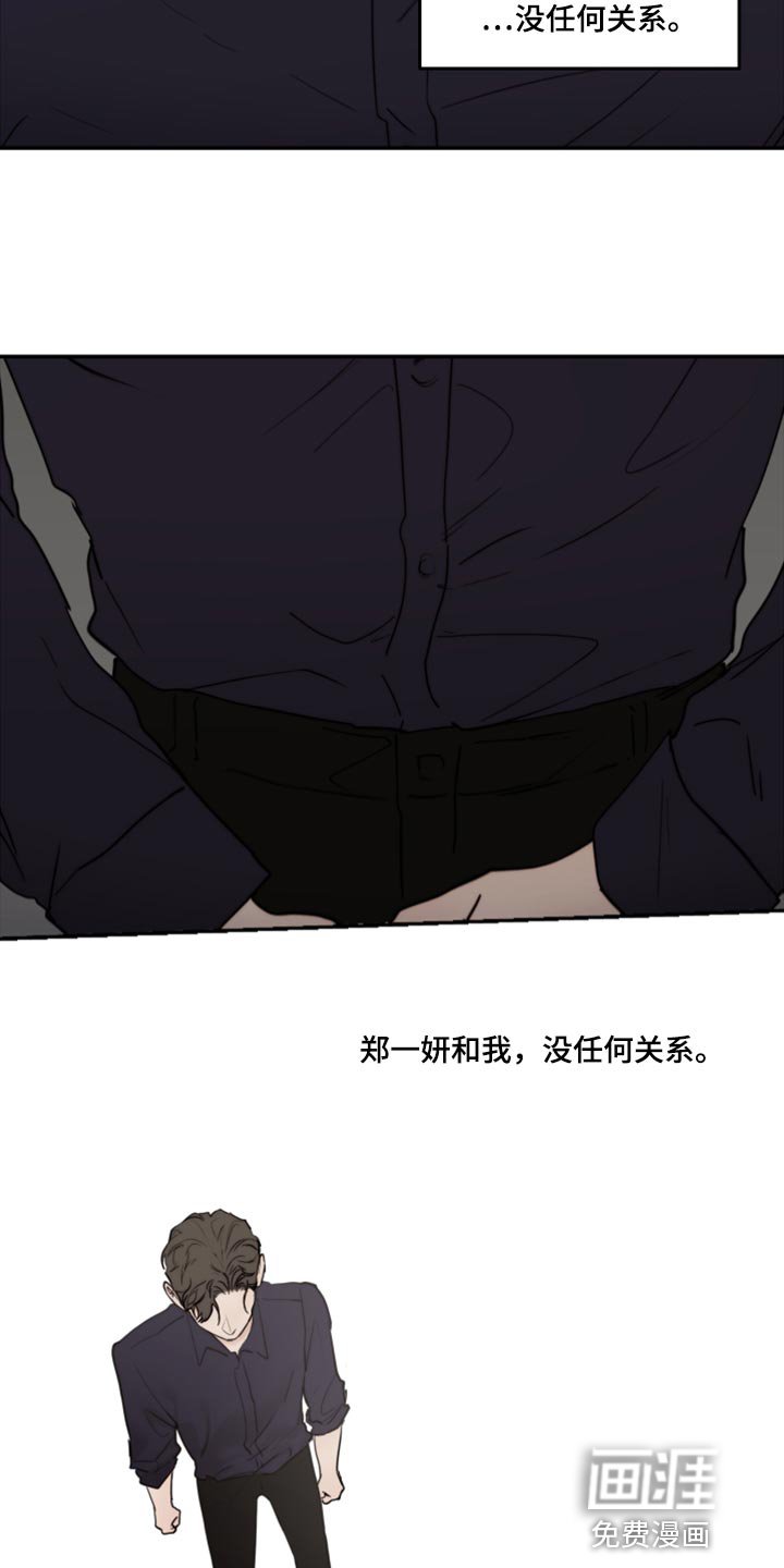 第71章：重新堕落