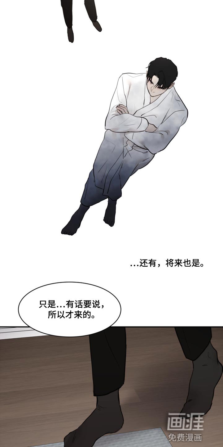 第71章：重新堕落
