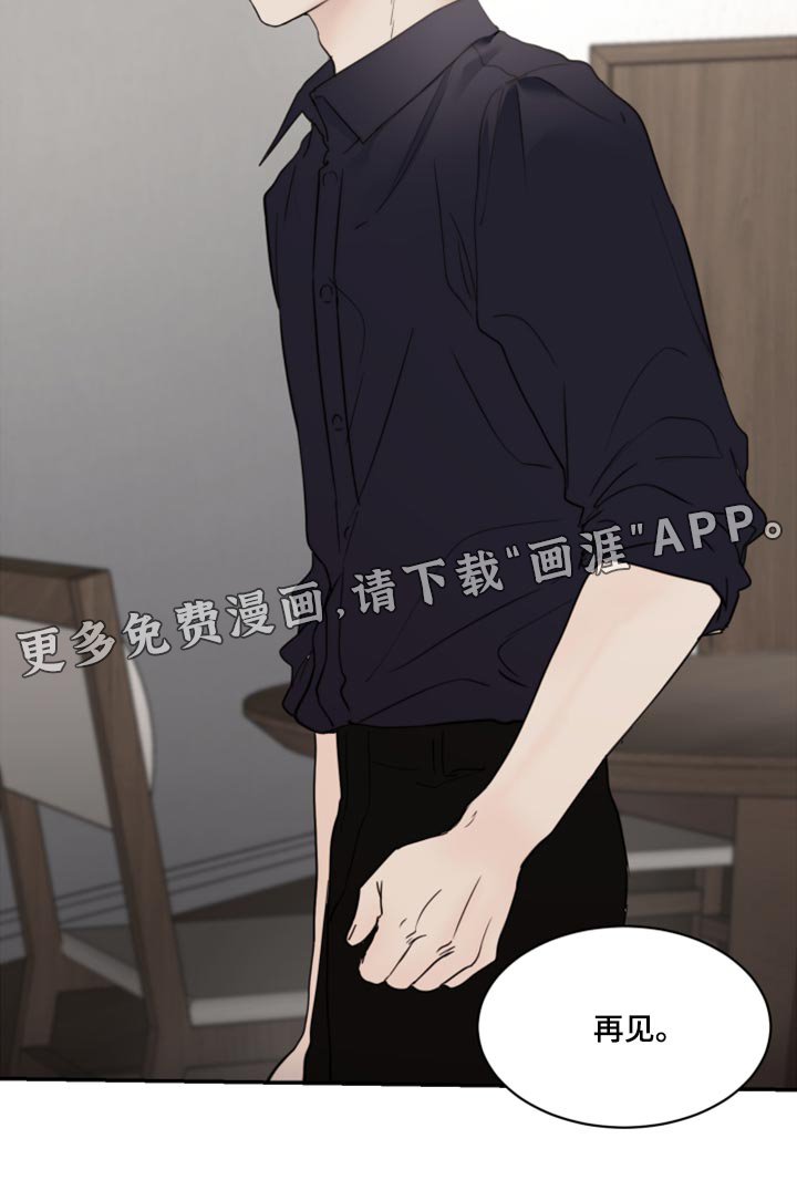 第71章：重新堕落