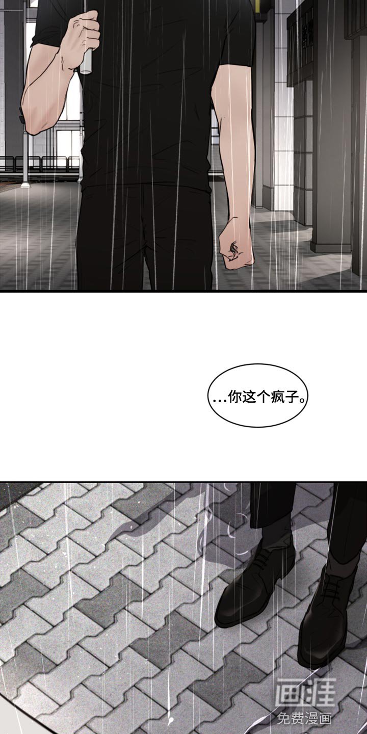 第72章：不想跟你谈恋爱（第一季完结）