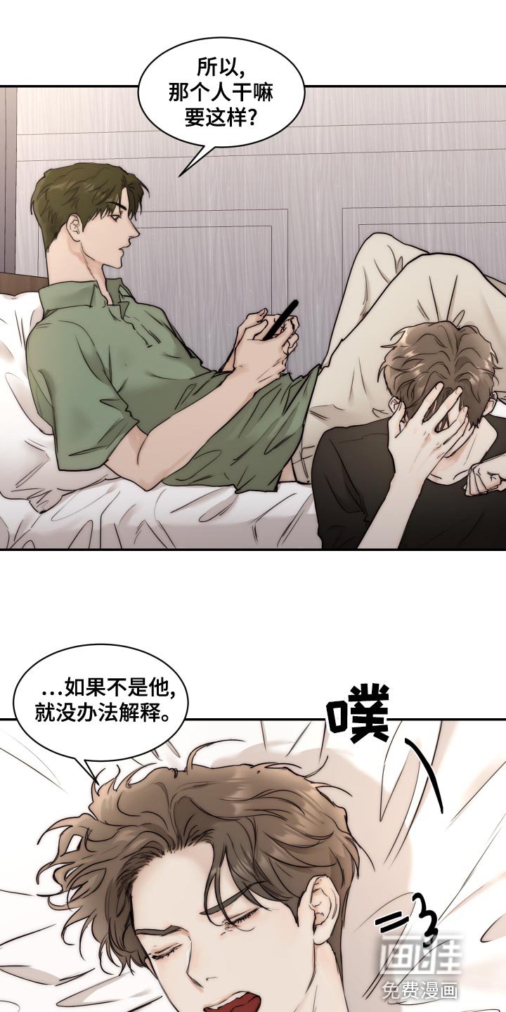第73章：【第二季】求职