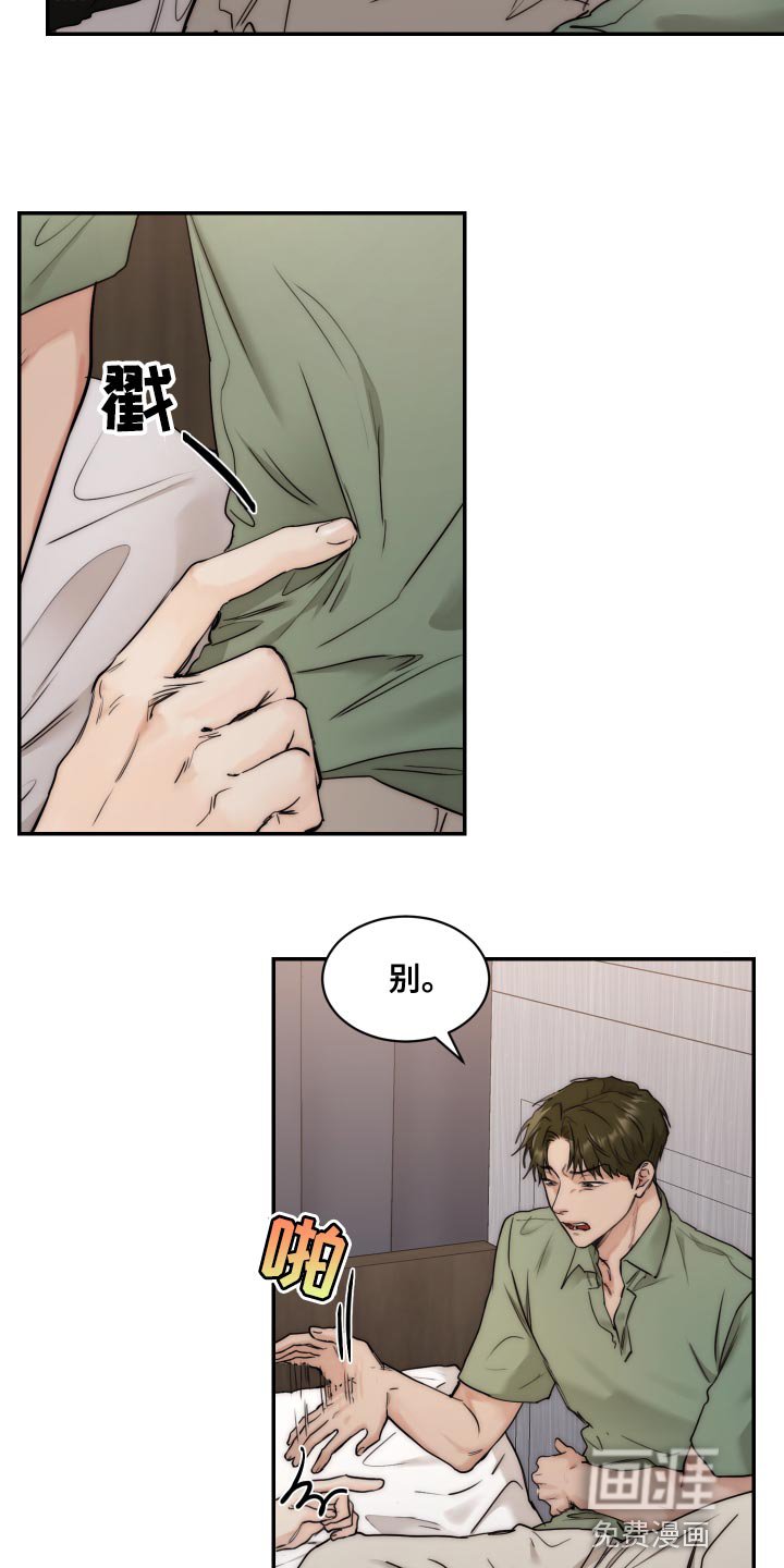 第73章：【第二季】求职