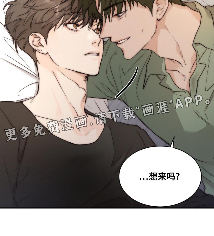 第73章：【第二季】求职