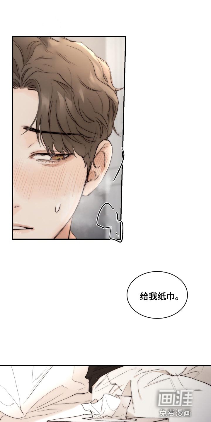 第74章：【第二季】是你阻止我再就业吗？
