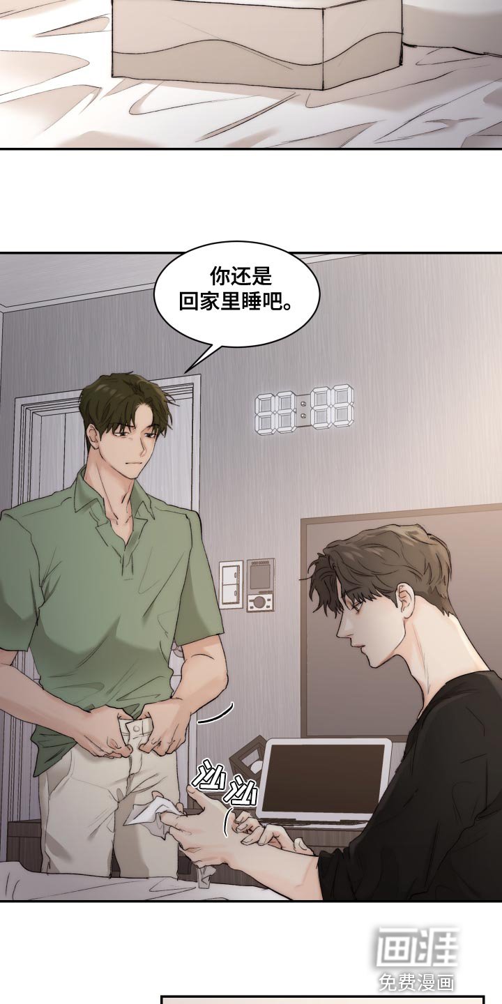 第74章：【第二季】是你阻止我再就业吗？